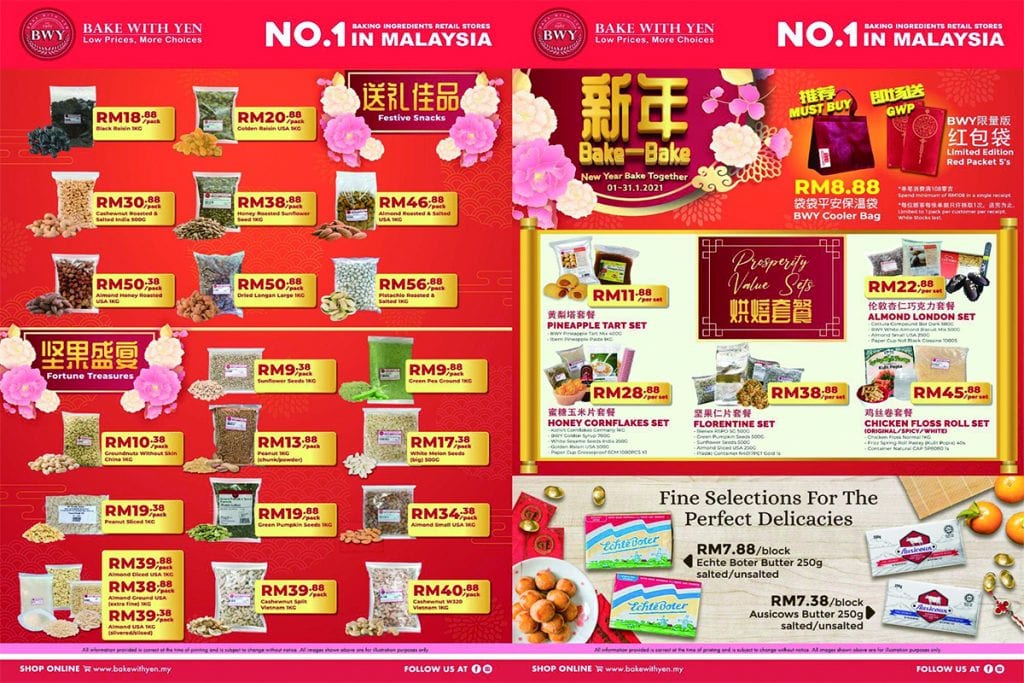 Chinese New Year 2021 Promotions For Bakers 4 image2 1