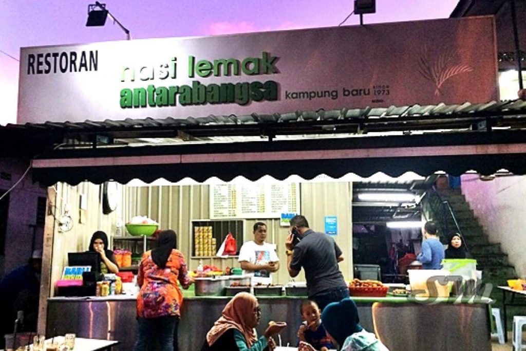 Best Nasi Lemak To Takeaway in Klang Valley 2025 16 Nasi Lemak Antarabangsa