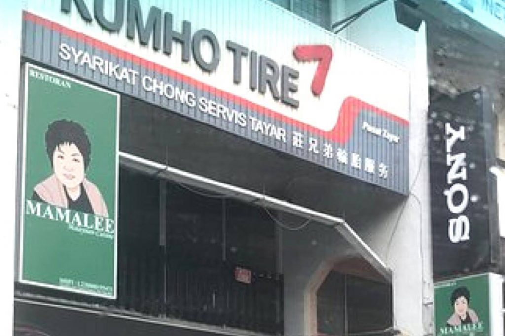 Best Nasi Lemak To Takeaway in Klang Valley 2025 10 Nasi Lemak Mamalee