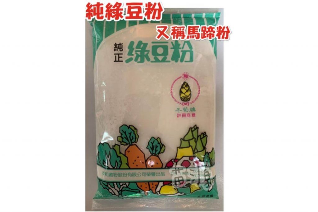 Top 10 Mung Bean Starch in Malaysia 2025 3 Pure Is Mung Bean Starch