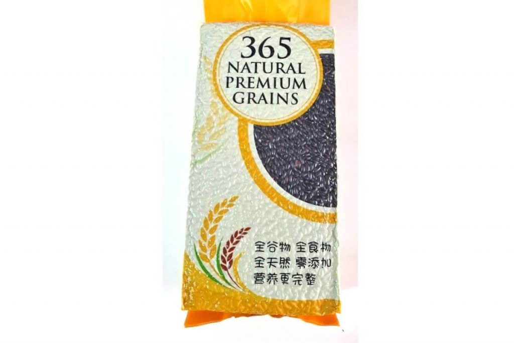 10 Beras Hitam Terbaik di Malaysia 2025 4 Premium Pearl Black Rice