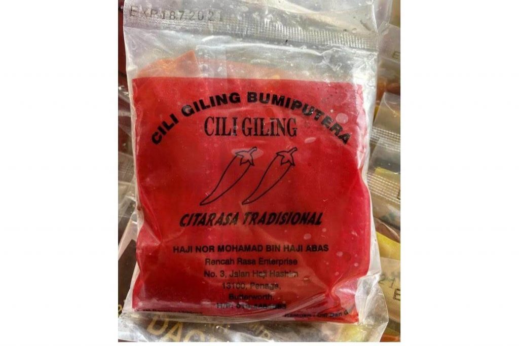 10 Cili Giling Terbaik di Malaysia 2025 3 NZ Chilli Paste