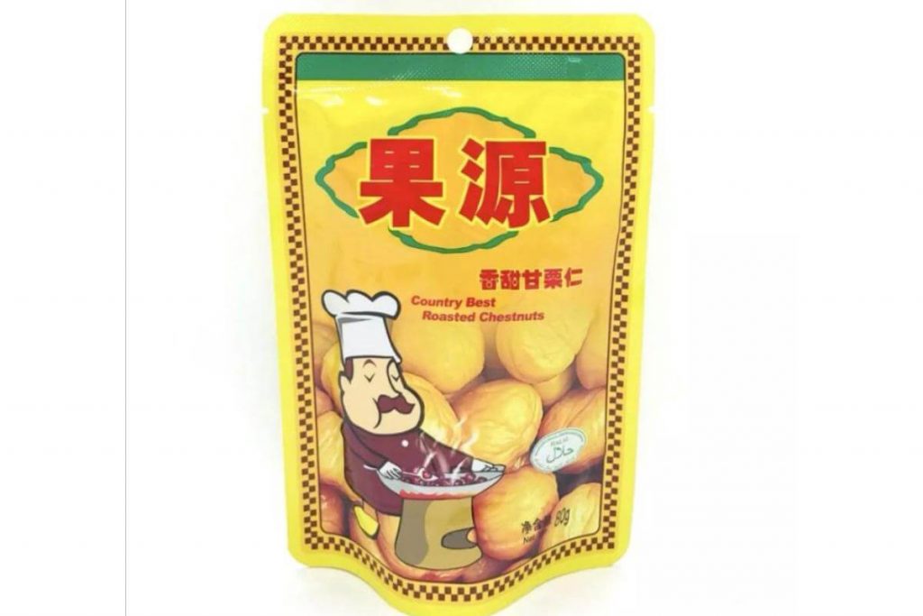Top 8 Roasted Chestnuts in Malaysia 2025 4 Country Best Goryuan Brand Roasted Chestnut