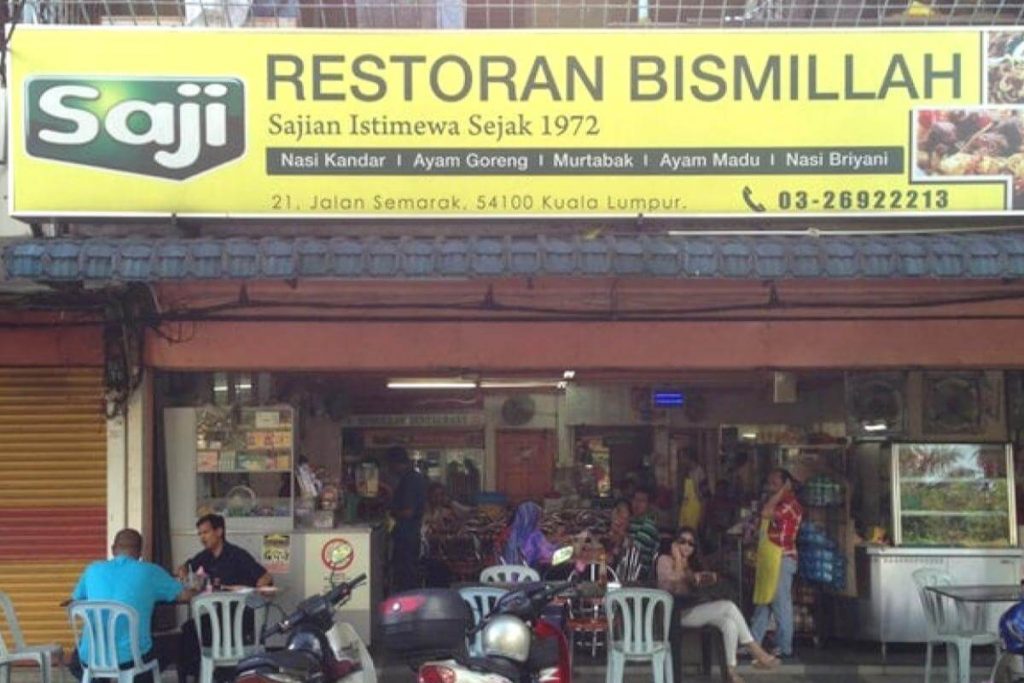 Top 7 Best Biryani Places around Klang Valley 2025 1 Restoran Bismillah