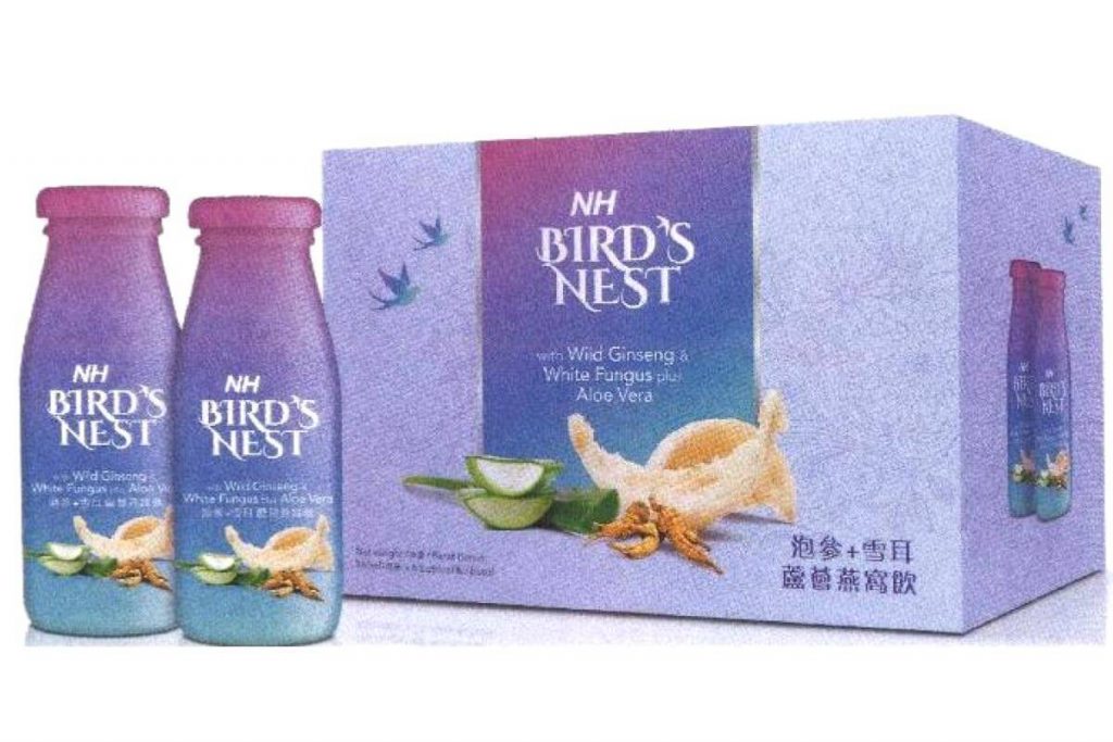 Top 11 Best Bird’s Nest Drinks In Malaysia 2025 10 NH Birds Nest with Aloe Vera