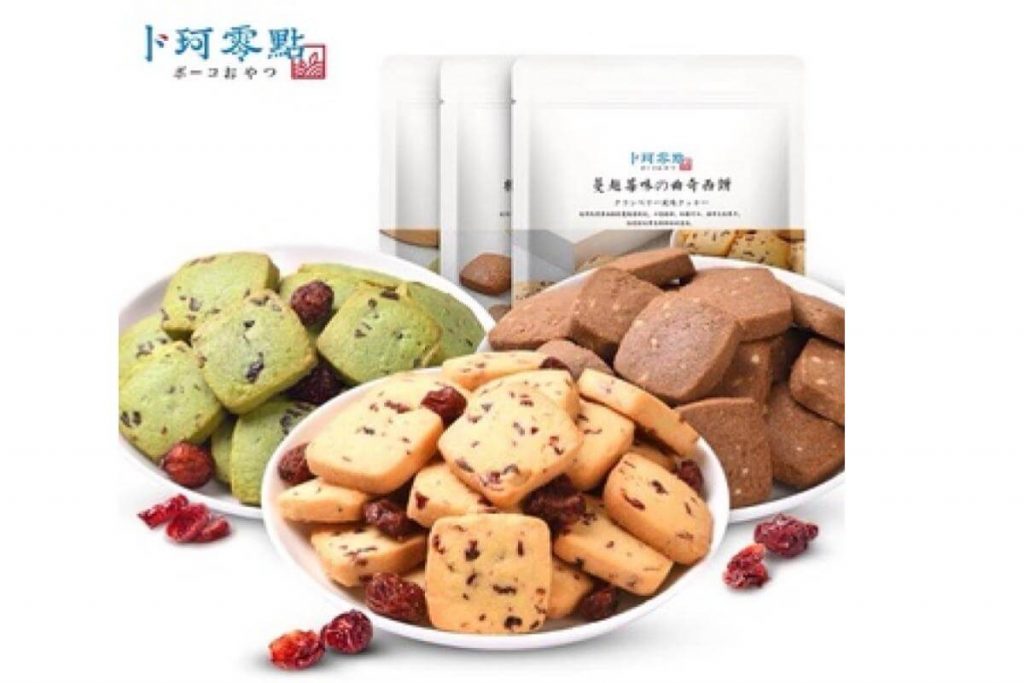 Top 10 Cranberry Snacks In Malaysia 2025 11 BoKeLingDian Western Cookies Cranberry