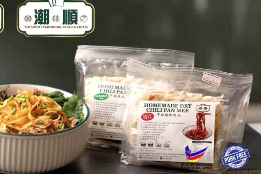 Top 10 Pre-Cook Instant Noodles 2025 (tomyam mee, pan mee, prawn noodles) 4 TEO SOON Homemade Dry Chili Noodle Dry Chili Pan Mee Dry Chili Mee Mee Suah