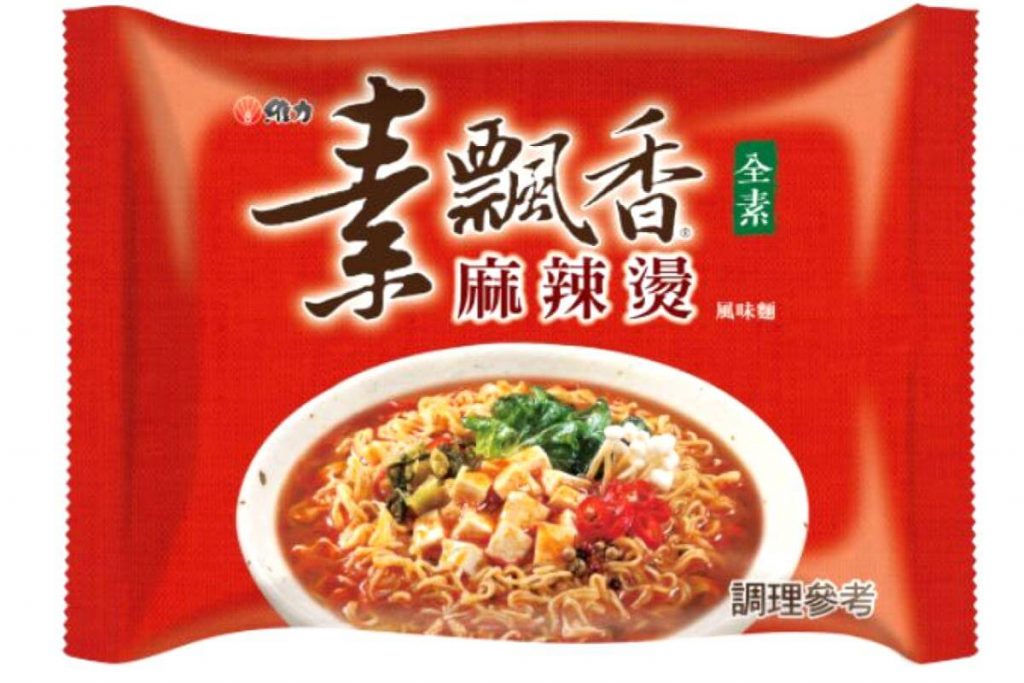 Top 6 Taiwan Instant Noodle in Malaysia 2025 1 WEILIH VEGETARIAN INSTANT NOODLES VEGAN TAIWAN mala spicy flavoured