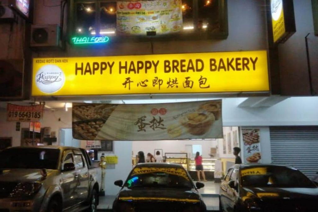 7 Cheese Tart Terbaik di Lembah Klang 2025 10 Happy Happy Bread Bakery