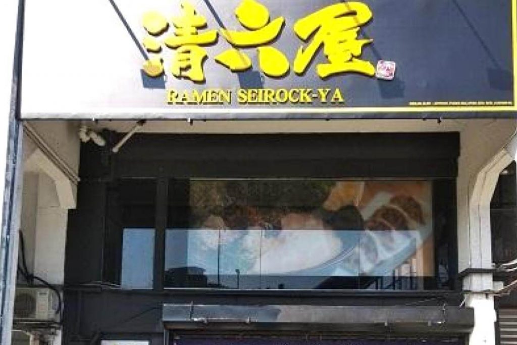 Top 8 Best Ramen Restaurants in Klang Valley 2025 7 Ramen Seirok ya Uptown