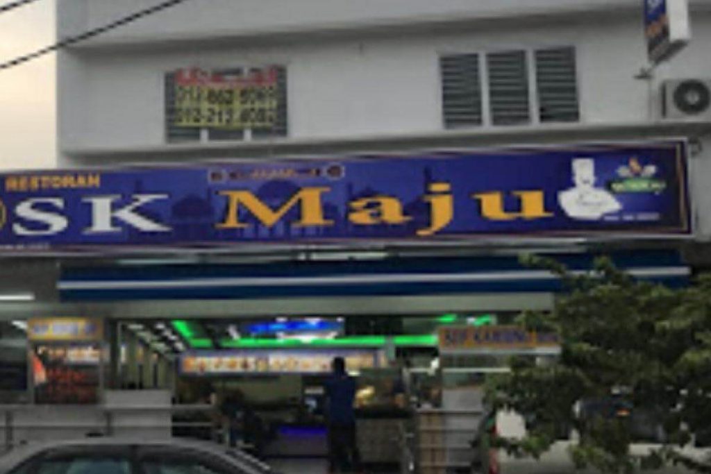 7 Maggi Goreng Yang Wajib Dicuba di Petaling Jaya 2025 12 Restaurant SK Maju