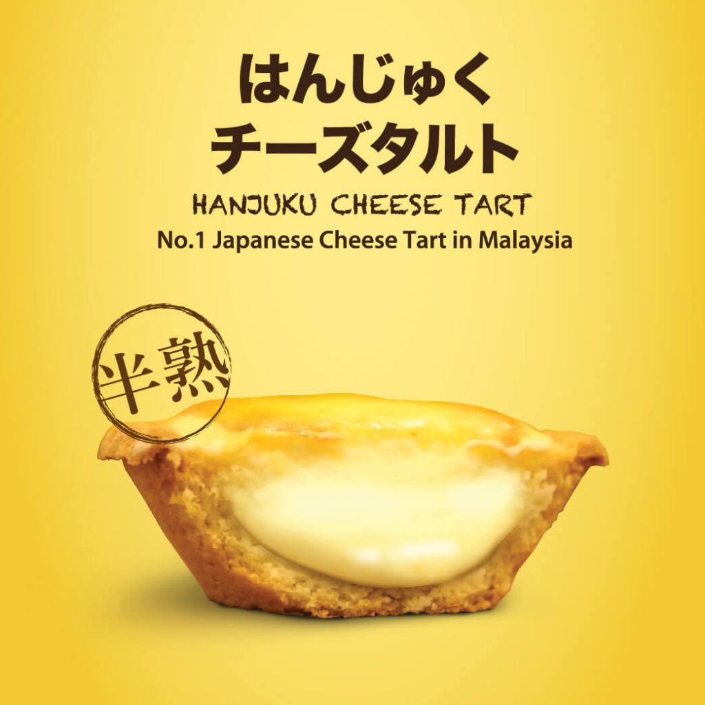 7 Cheese Tart Terbaik di Lembah Klang 2025 5 Tokyo Secret
