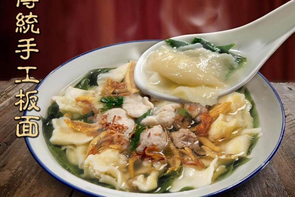 Top 8 Best Pan Mee in Ipoh 2025 16 Noodle House