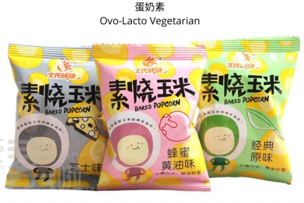 Top 10 Vegetarian Snacks in Malaysia 2025 5 Baked Popcorn