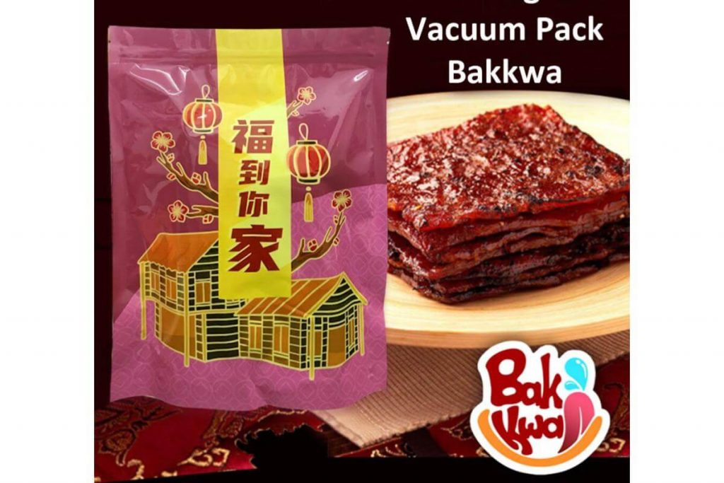 Top 11 Best Bak Kwa in Malaysia 2025 3 Choy Kees Premium BBQ Grill Bakkwa Minced Pork Dried Meat Pork Jerky Vacuum Packed