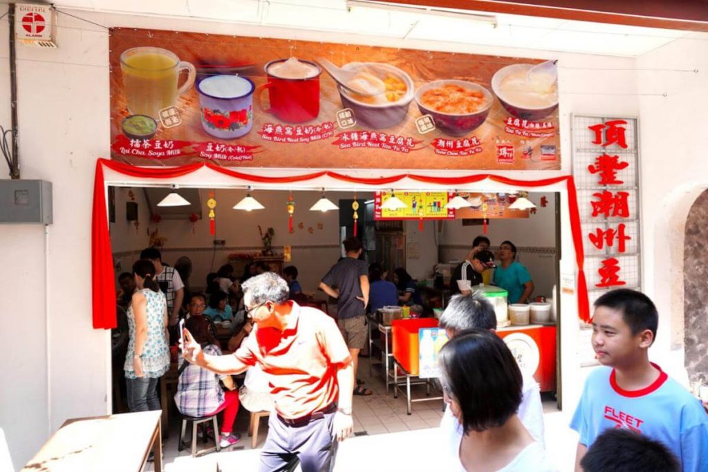 <strong>8 Tau Fu Fah Terbaik di Ipoh 2025</strong> 10 Concubine Lane Tau Fu Fa