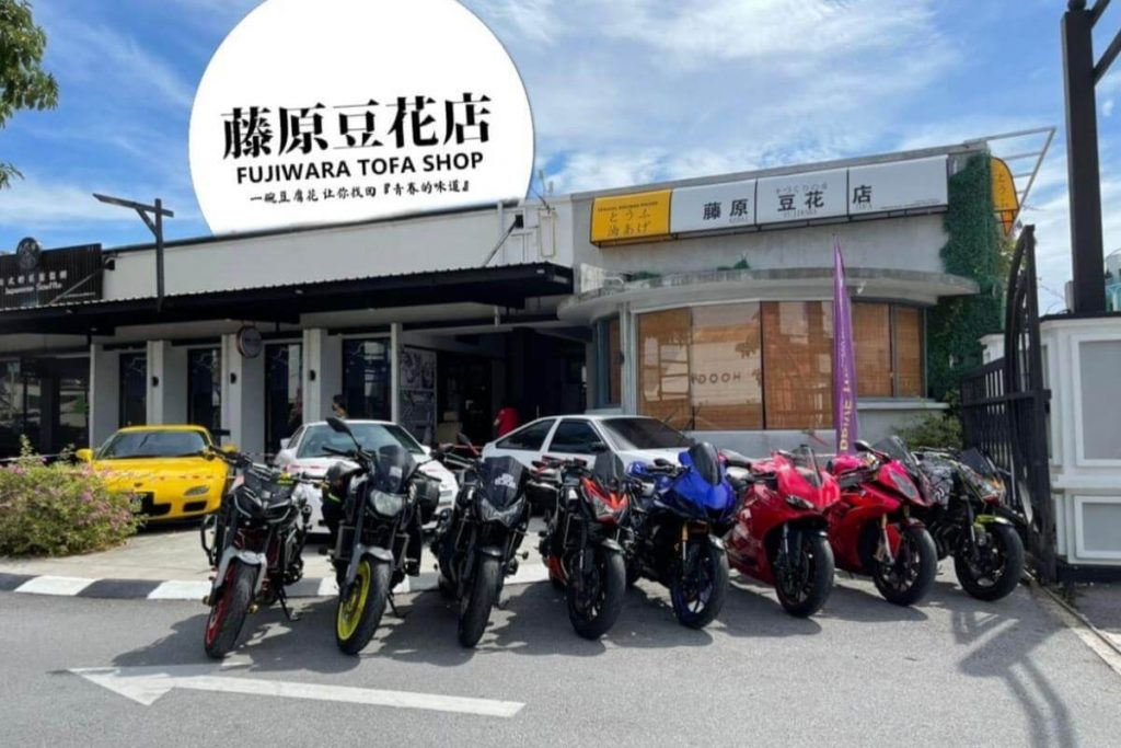 <strong>8 Tau Fu Fah Terbaik di Ipoh 2025</strong> 12 Fujiwara Tofa Shop