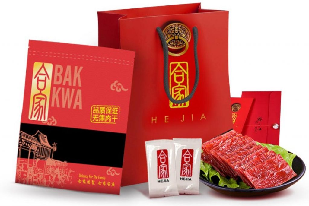 Top 11 Best Bak Kwa in Malaysia 2025 10 HEJIA Premium Grill Bak Kwa Bakkwa Dried Meat Pork Jerky