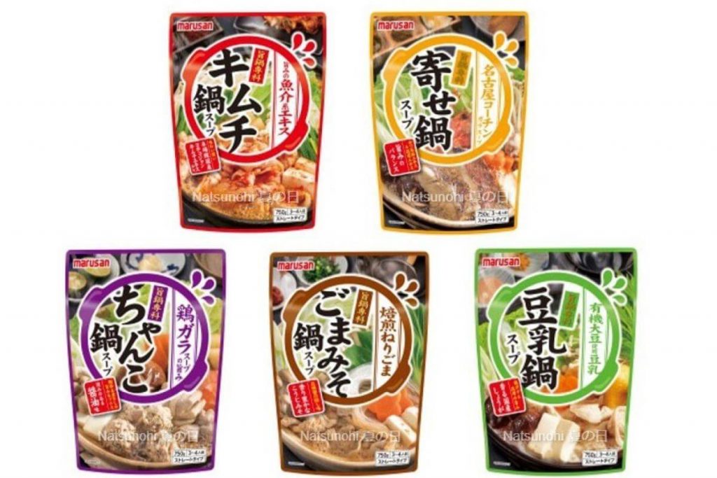 10 Asas Sup Steamboat Terbaik di Malaysia 2025 11 Marusan Japanese Soup Base