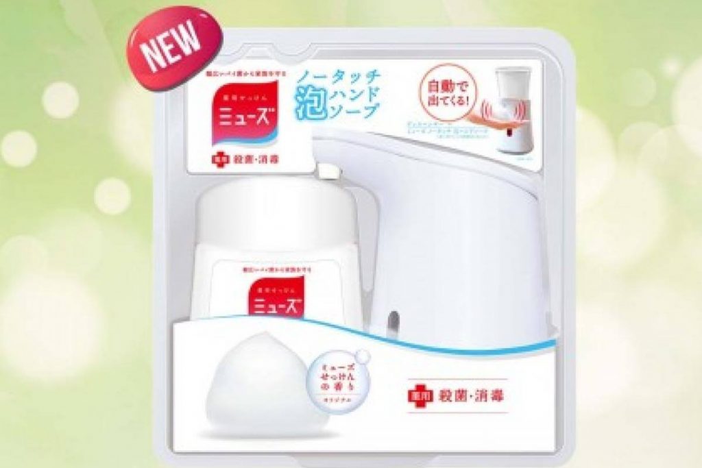 Top 10 Best Automatic Hand Wash Dispensers In Malaysia 2025 5 Myuzu