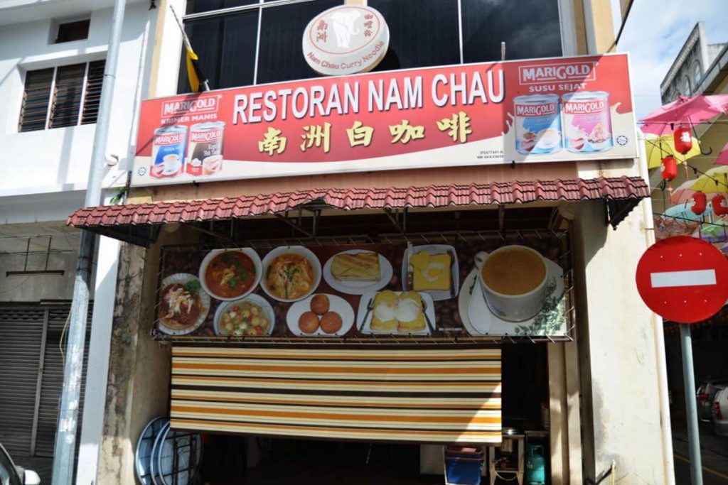 Top 10 Best Kai Si Hor Fun in Ipoh 2025 19 Nam Chau