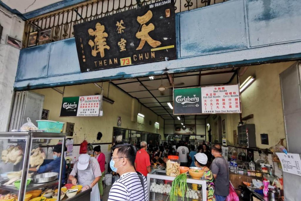 Top 10 Best Kai Si Hor Fun in Ipoh 2025 7 Thean Chun Coffee Shop