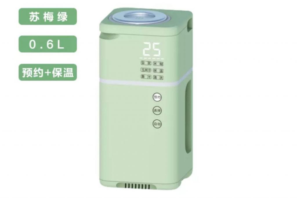 Top 10 Best Soy Milk Makers in Malaysia 2025 10 YouRen ml Small Multifunctional Direct Drinking Soya Bean Milk Maker