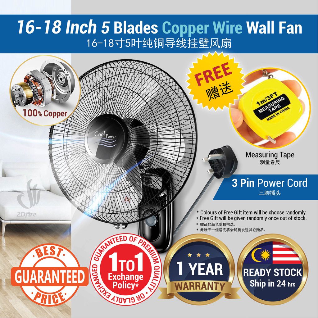 Top 10 Best Wall-Mounted Fans in Malaysia 2026 8 COOL POWER Silent Wall Fan
