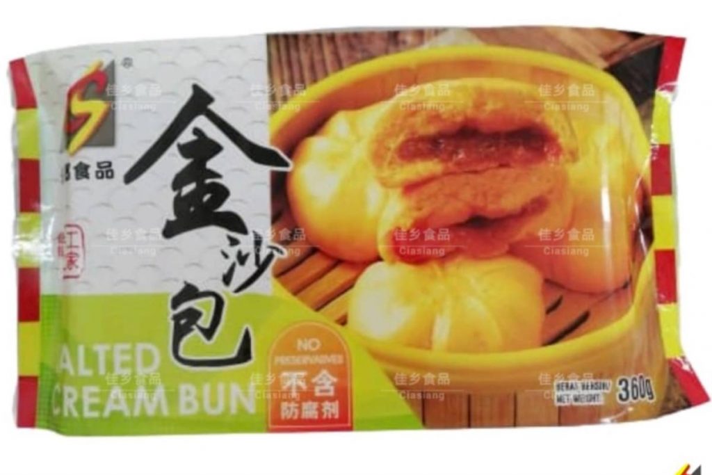 Top 10 Best Frozen Buns in Malaysia 2025 2 CS Good Stuff Cia Siang Salted Cream Bun