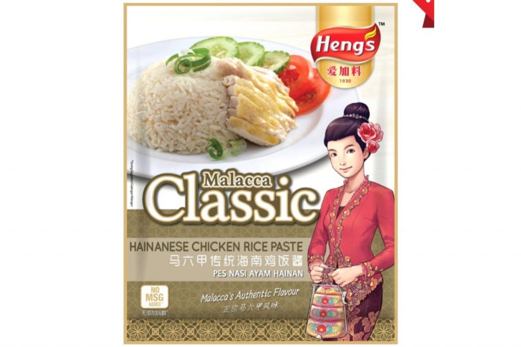 10 Pes Nasi Ayam Terbaik di Malaysia 2025 2 HENGS Malacca Classic Hainanese Chicken Rice Paste