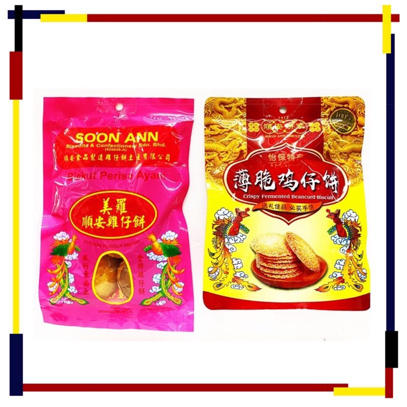 8 Biskut Ayam Rangup Terbaik di Malaysia 2025 2 Ipoh Soon Ann Crispy or Original Chicken Biscuits