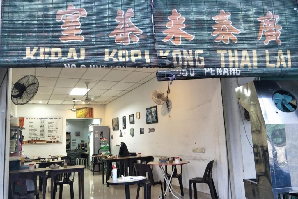 10 Sarapan Kopitiam Terbaik di Penang 2025 8 Kong Thai Lai New Coffee Shop