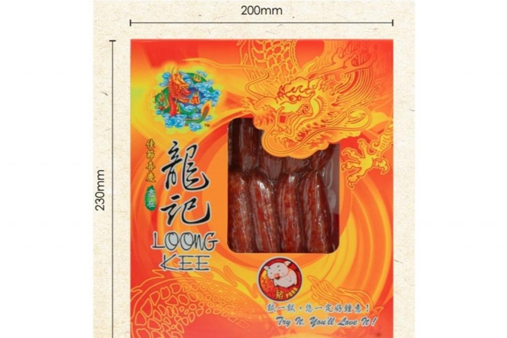Top 8 Best Chinese Sausages in Malaysia 2025 7 Loong Kee Chinese Pork Sausage