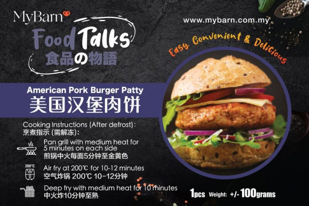 Top 10 Best Burger Patties in Malaysia 2025 8 My Barn Pork Burger Patties