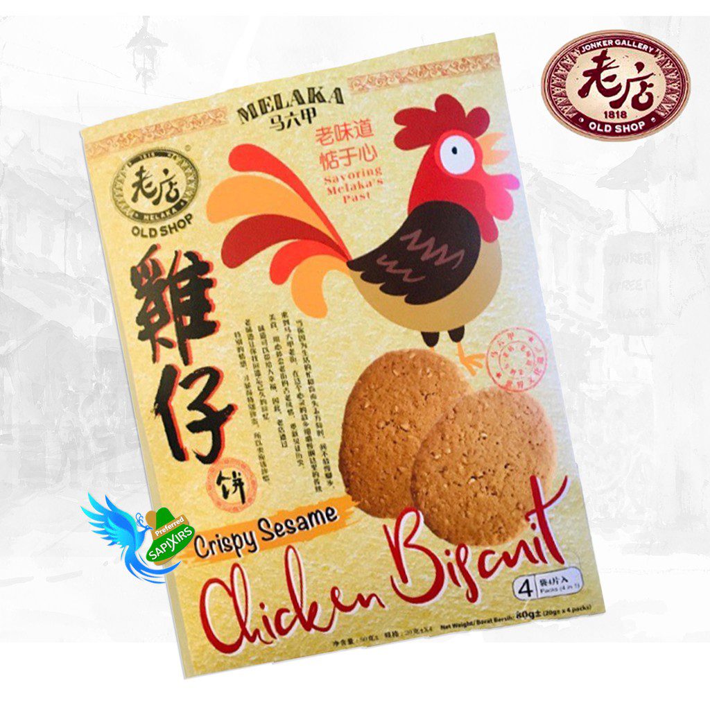 8 Biskut Ayam Rangup Terbaik di Malaysia 2025 9 OLD SHOP Melaka Crispy Sesame Chicken Biscuit