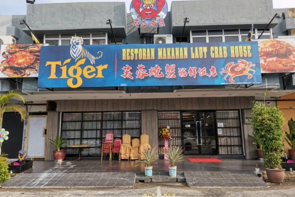 Top 10 Best Seafood Restaurants in Ipoh 2025 19 Restoran Makanan Laut Crab House