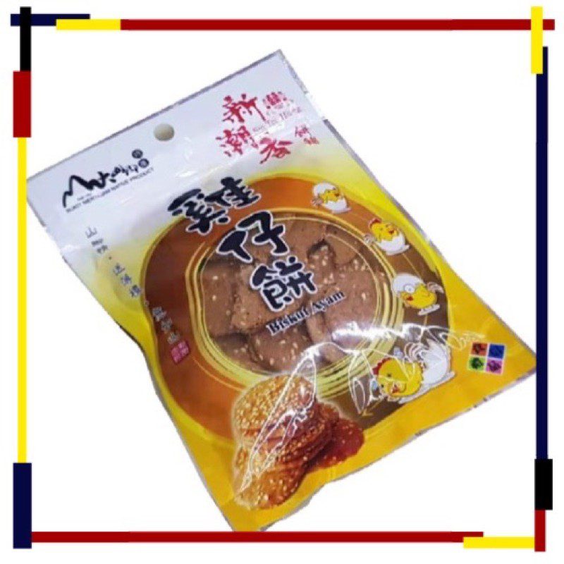 8 Biskut Ayam Rangup Terbaik di Malaysia 2025 8 Sin Teo Hiang Chicken Biscuit