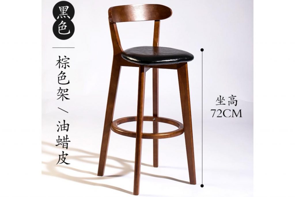 Top 10 Best Bar Stools in Malaysia 2025 9 Solid Wood Bar Stool
