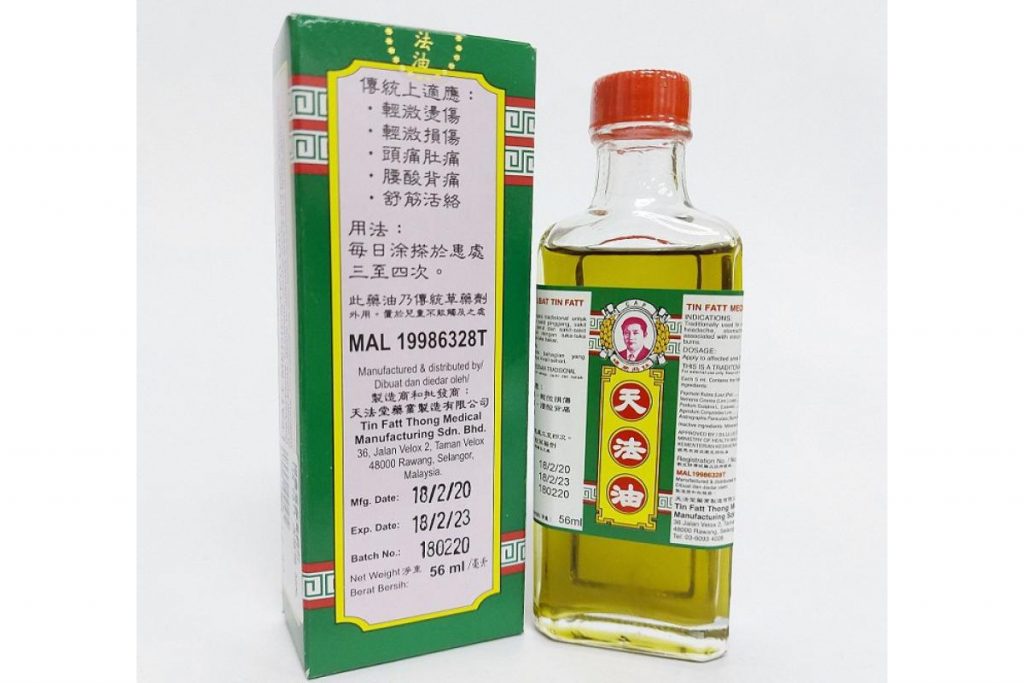 Top 10 Best Medicated Oils in Malaysia 2025 10 Tin Fatt Medicated Oil