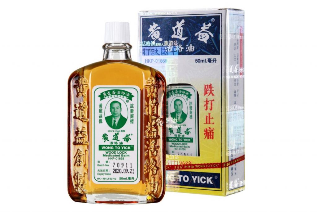 Top 10 Best Medicated Oils in Malaysia 2025 8 Wong To Yick Woodlock Medicated Oil