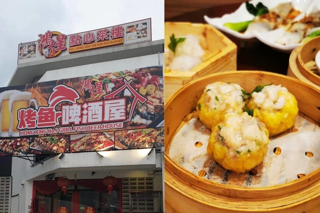 Top 10 Best Ipoh Dim Sum In Malaysia 2025 6 Hong Xing Dim Sum Restaurant 鸿星楼点心