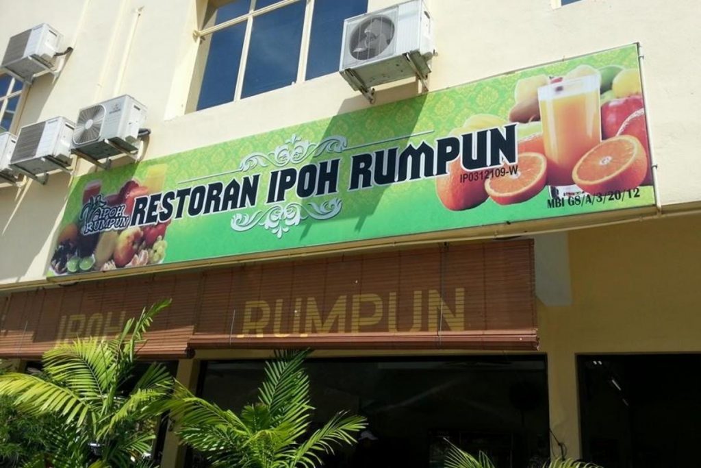 Top 10 Best Malay Restaurants In Ipoh 2025 16 Ipoh Rumpun Restaurant