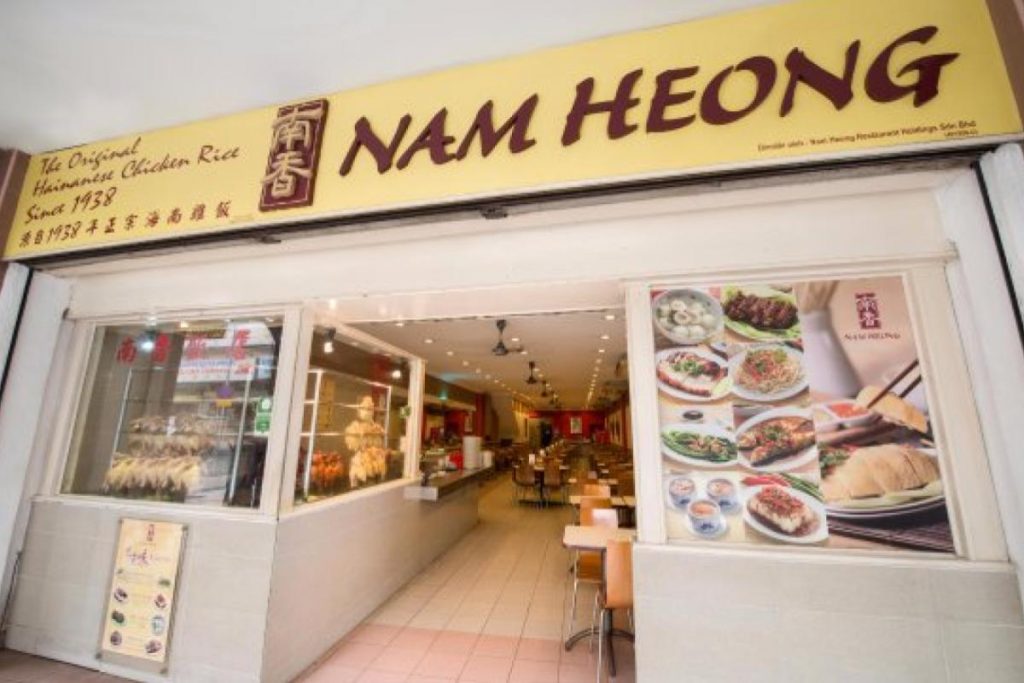 8 Kedai Nasi Ayam Paling Best di Lembah Klang 2025 14 Nam Heong Chicken Rice