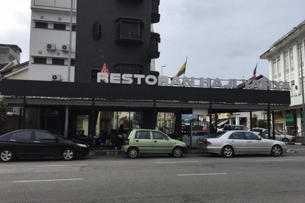 Top 10 Best Malay Restaurants In Ipoh 2025 13 Restoran Haji Yahya