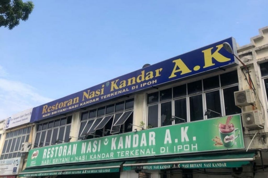 Top 10 Best Mamak Restaurants in Ipoh 2025 17 Restoran Nasi Kandar AK