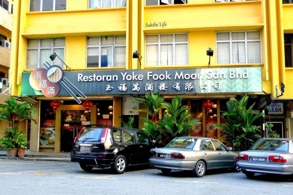 Top 10 Best Ipoh Dim Sum In Malaysia 2025 15 Yoke Fook Moon