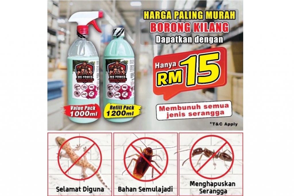 Top 8 Best Insect Repellent Sprays in Malaysia 2025 5 Mr Power Insect Repellent Spray