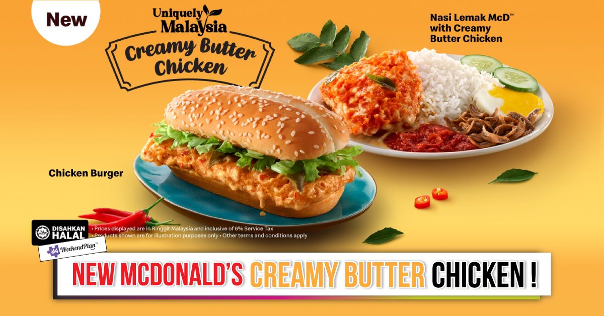 BANNER MCD CREAMY BUTTER
