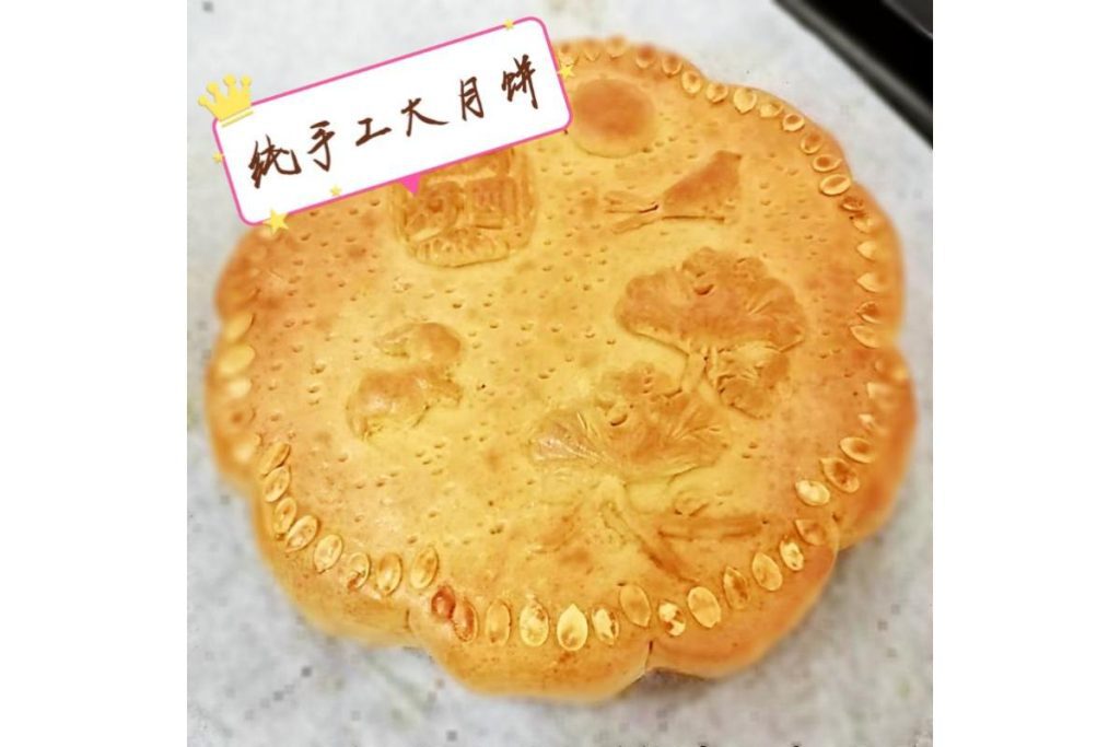 10 Kuih Bulan Terbaik di Malaysia 2025 4 Hui Xin Handmade Vegetarian Mooncake