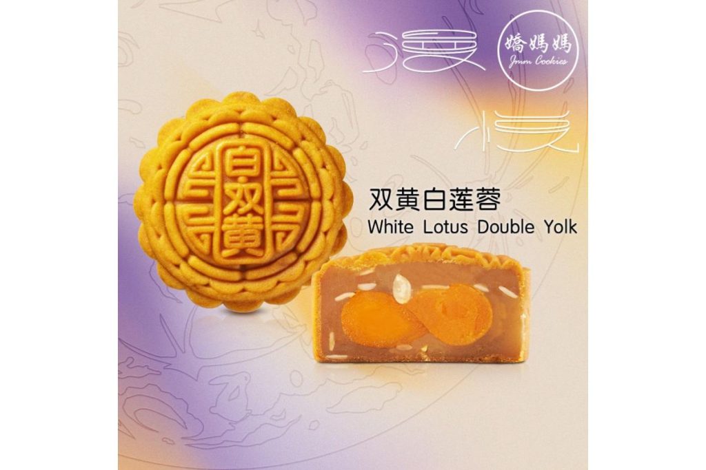 10 Kuih Bulan Terbaik di Malaysia 2025 5 JMM Premium White Lotus Double Yolk Mooncake